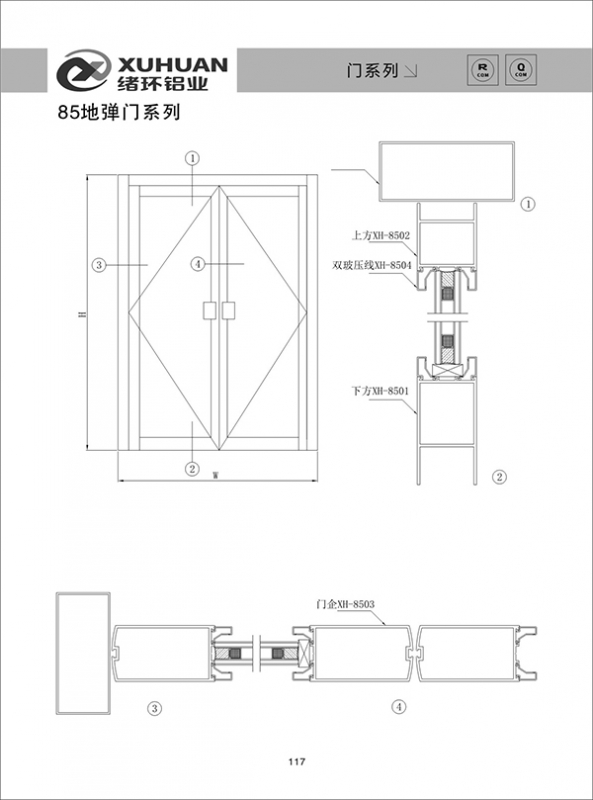 85地弹门系列